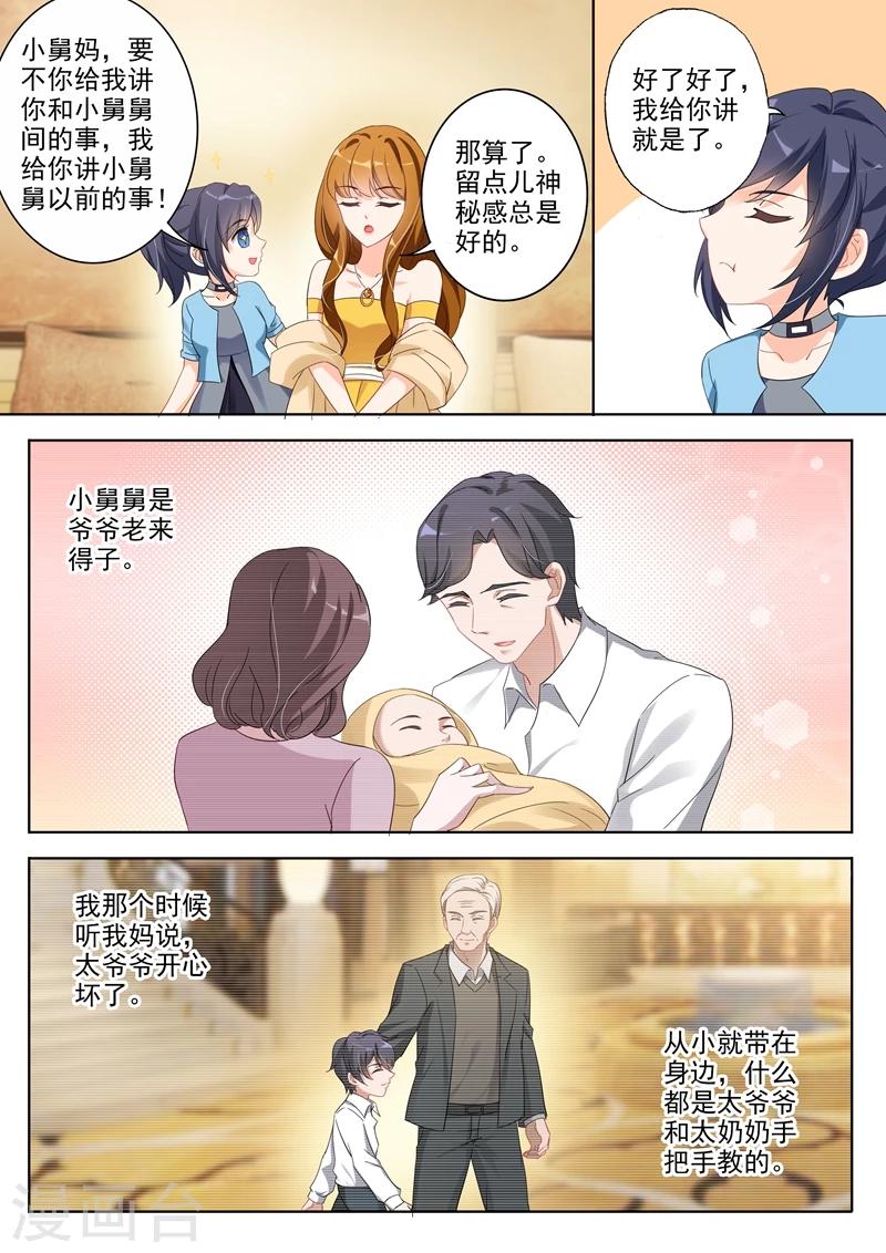 第353话 奶奶发话 她认可的孙媳妇6
