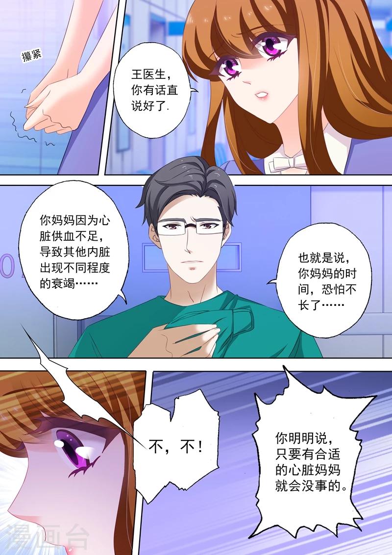 第198话 没有最坏的结果，只有更坏6