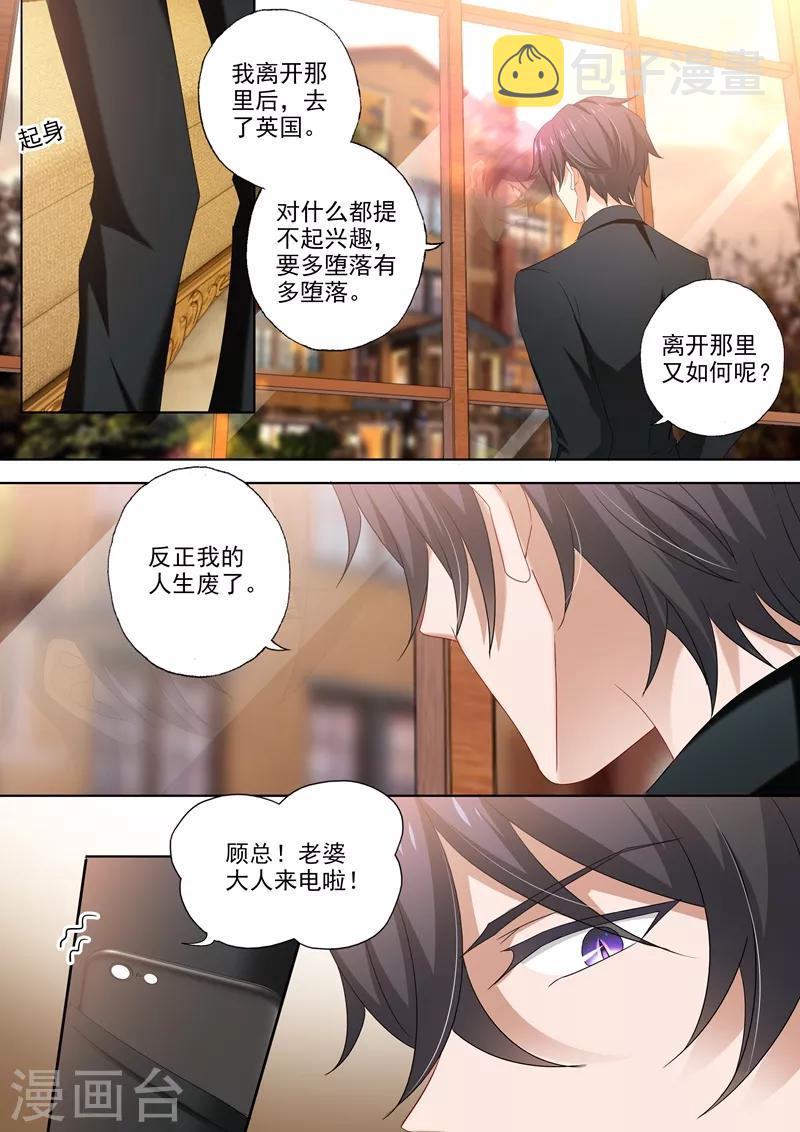 第427话 活下的信念0