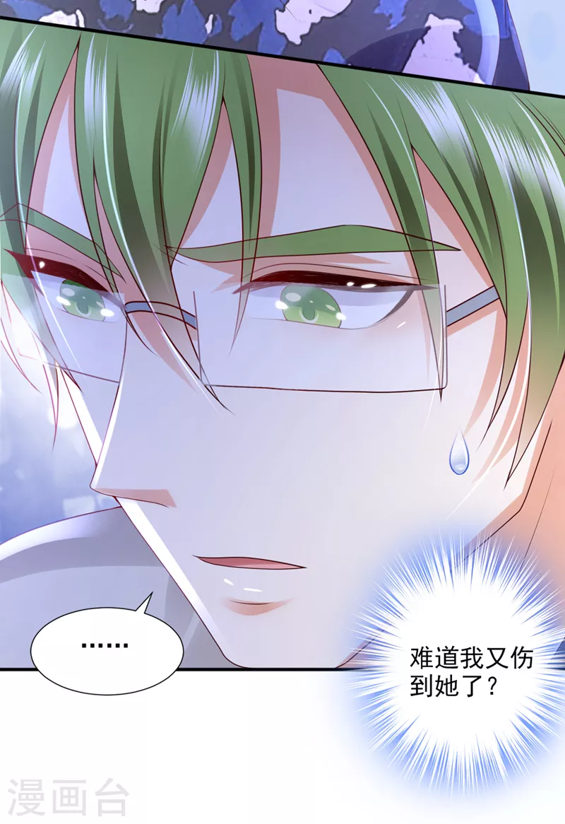 第772话 就要一间房41