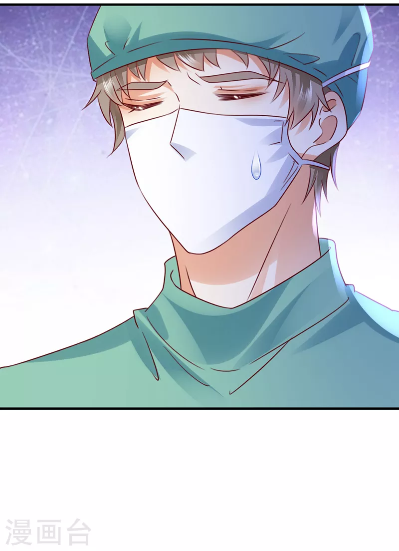 第753话 厉云泽，你够了！10