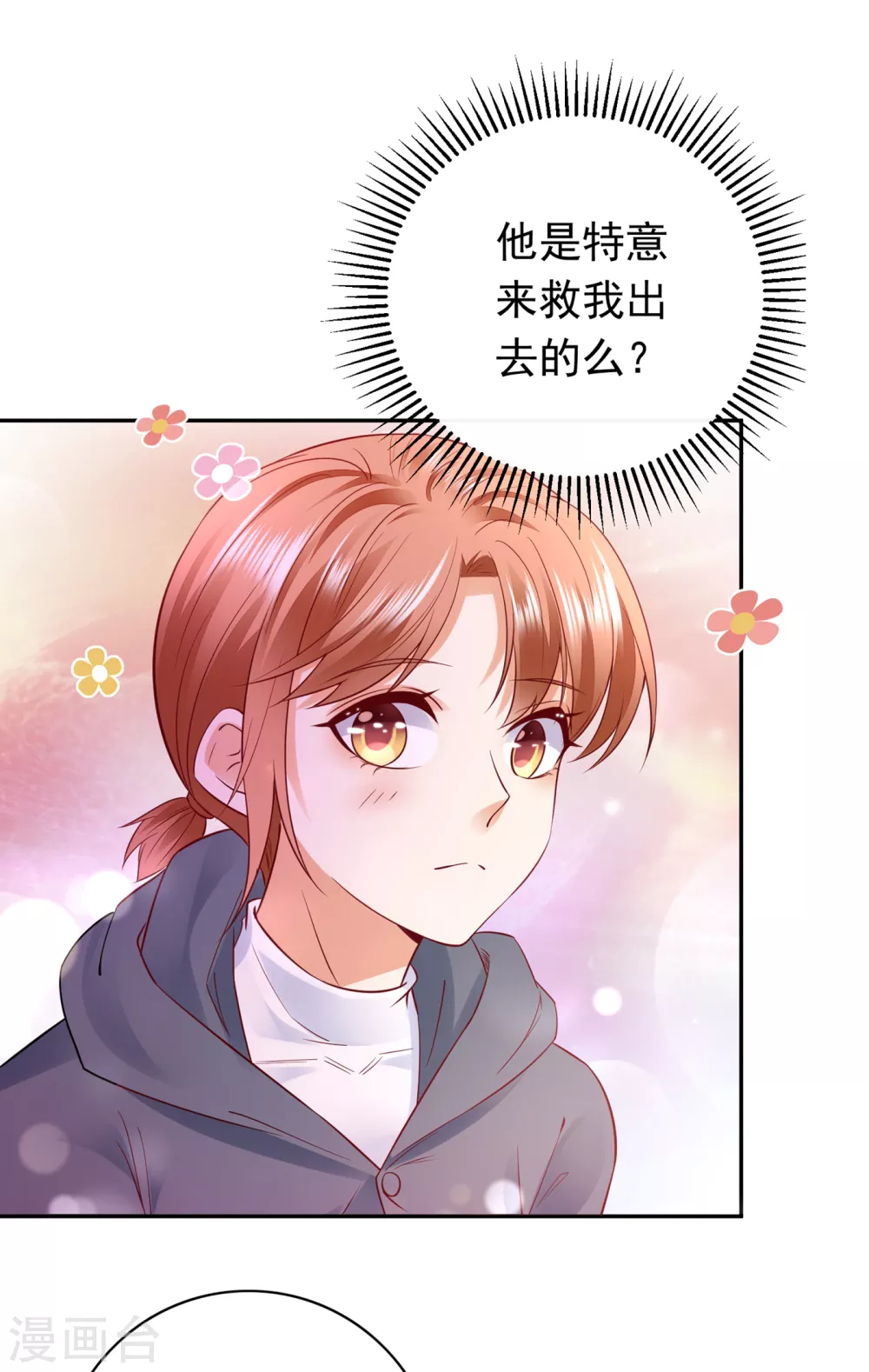 第648话 你怎麽在这…27