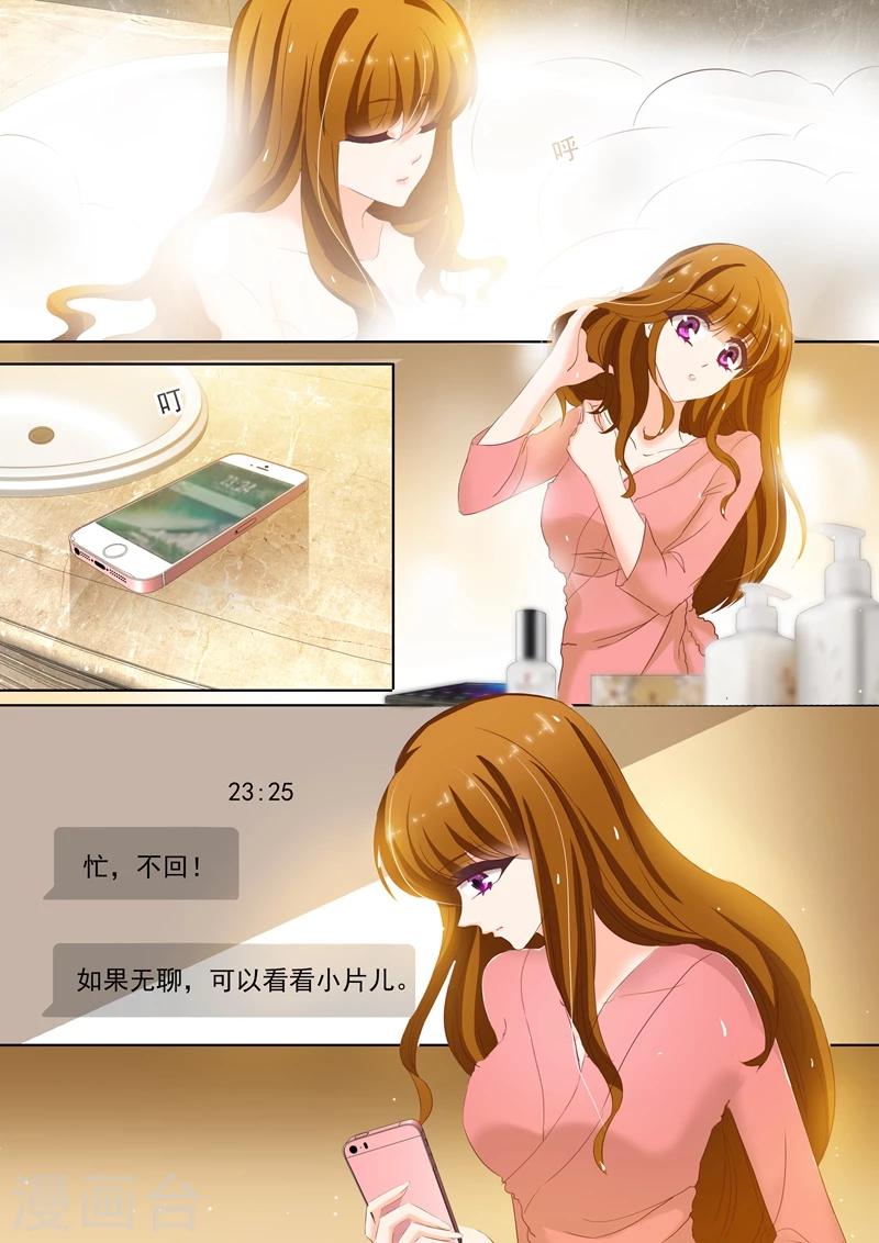 第154话 看片涨姿势2