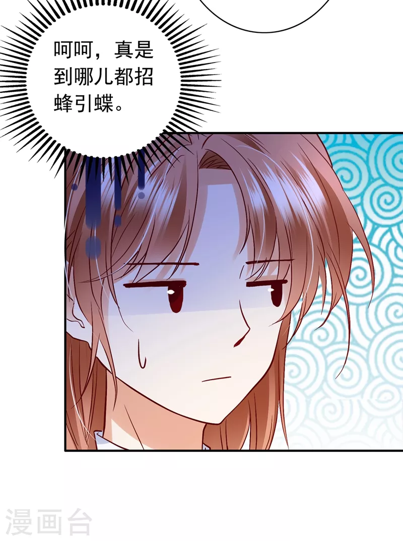 第645话 他们的关系不一般…7