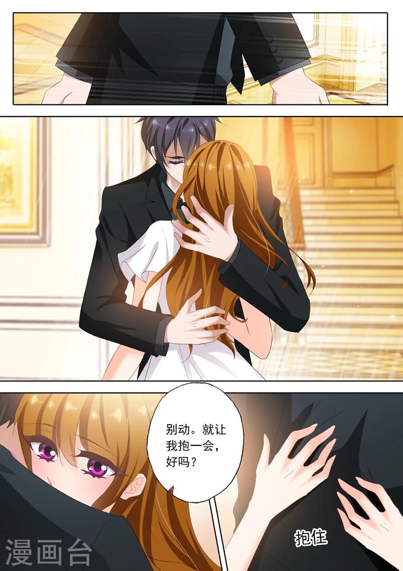 第301话 他要去见简沫7