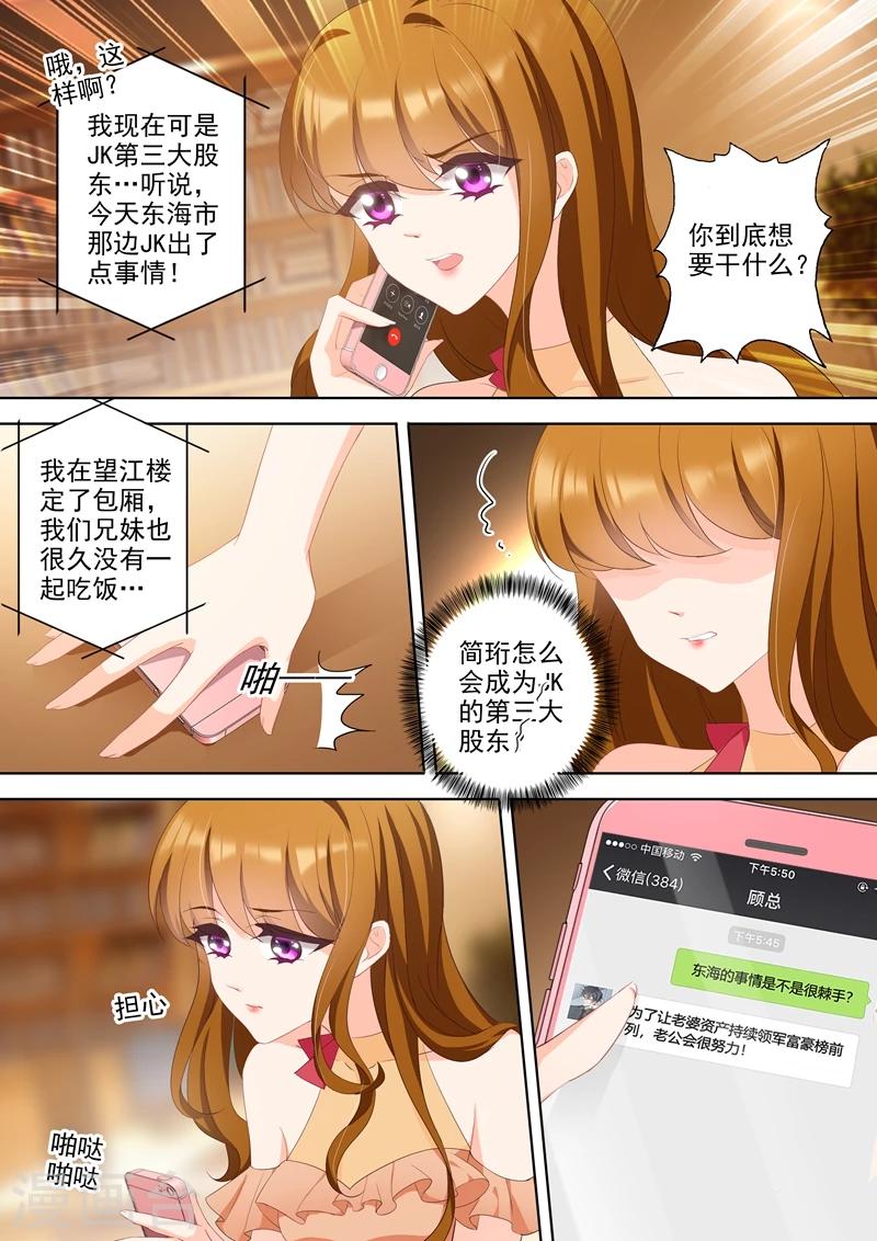 第347话 这个是你对哥哥的态度？1