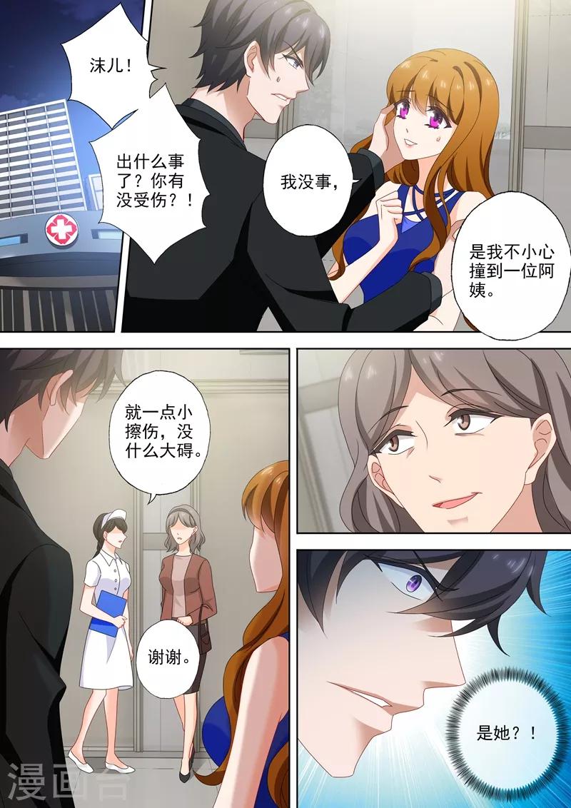 第516话 端倪重现：真正的死因0