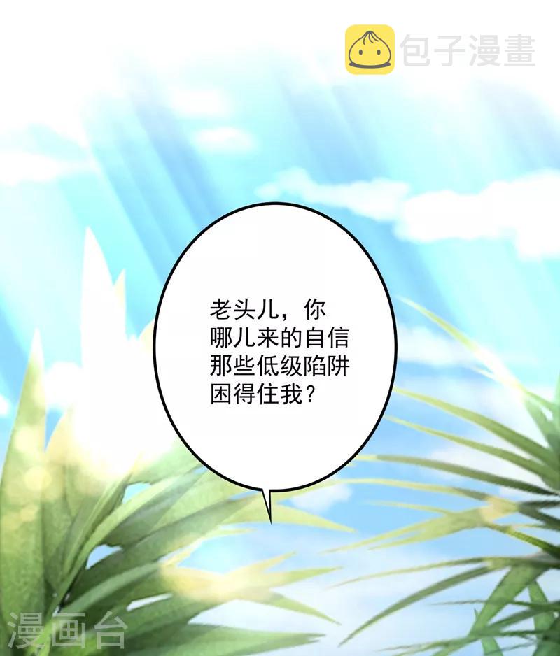 第581话 石墨晨21