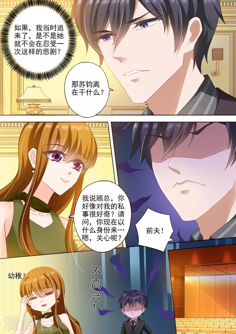 第278话 洛城，我回来了！0
