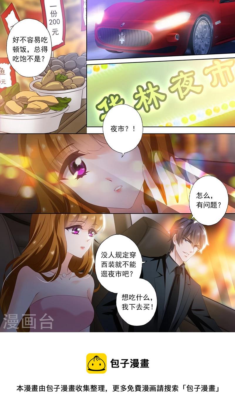 第286话 去夜市2