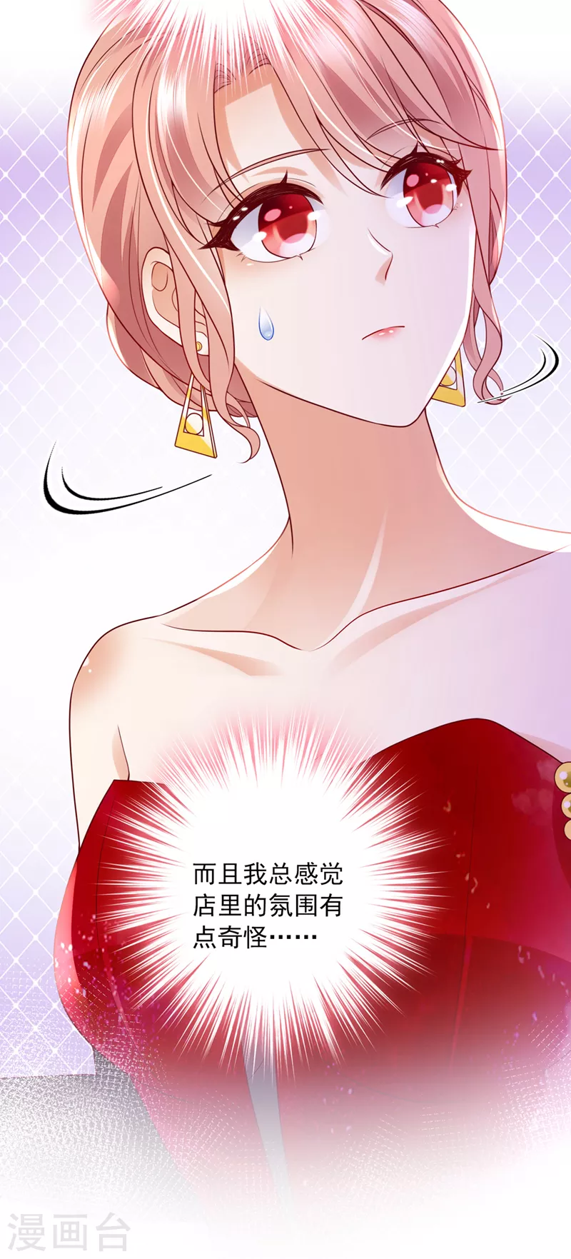 第791话 我有话想跟你说33