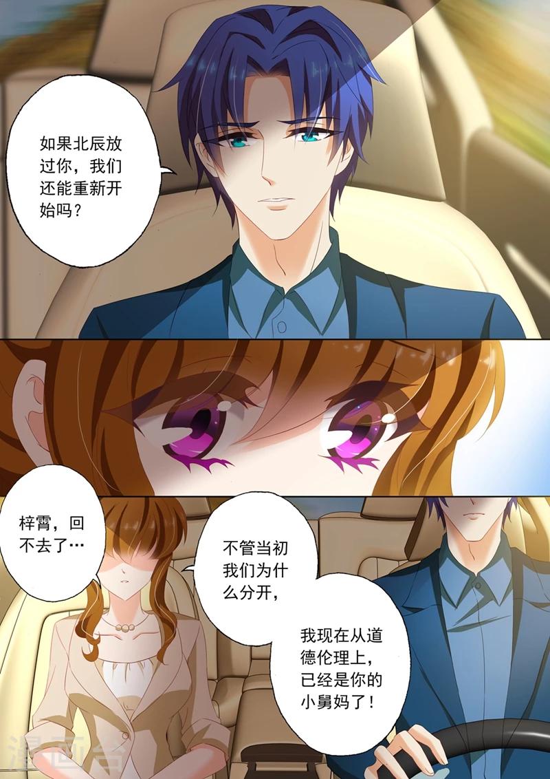 第98话 接机，小舅妈和外甥2