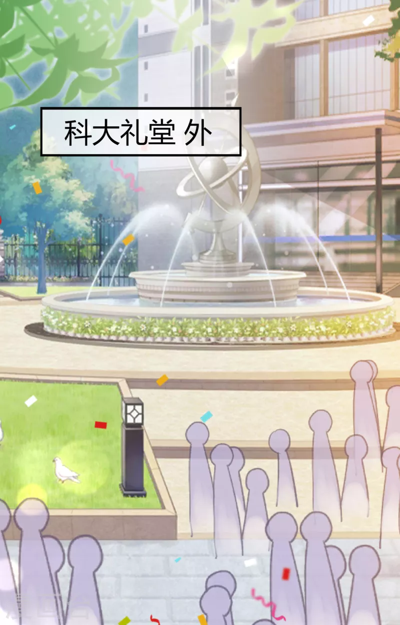第670话 你真是我的好搭档！10