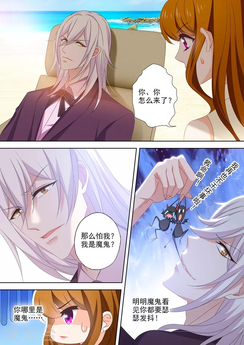 第471话 比魔鬼还魔鬼3