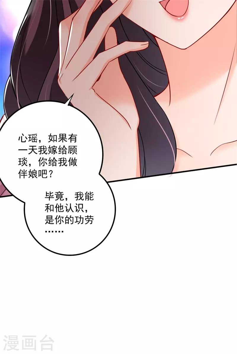 第596话 这是我的盖章20