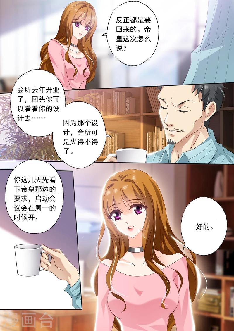 第283话 “破车”的秘密！1