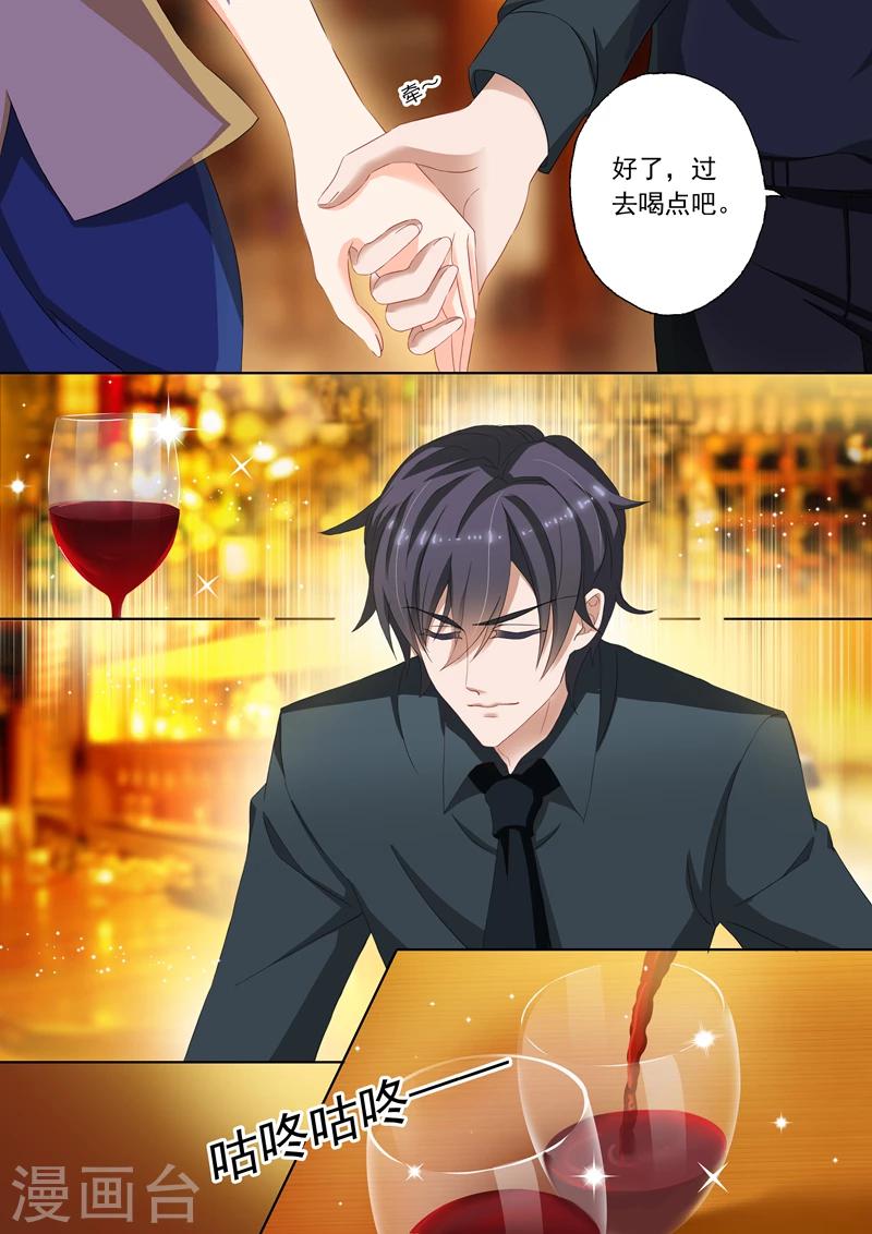 第103话 难道她动心了吗？1