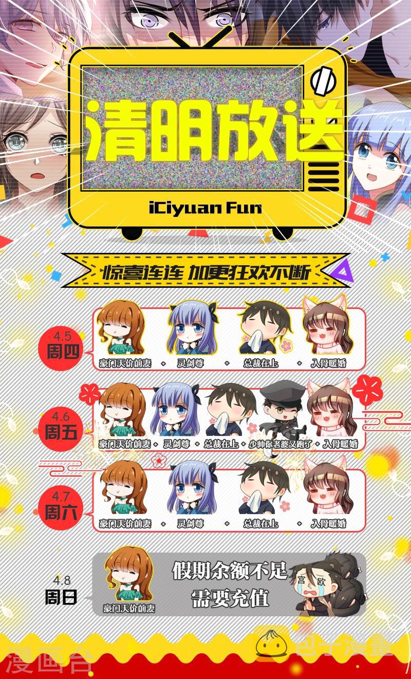 第203话 送行林向男8