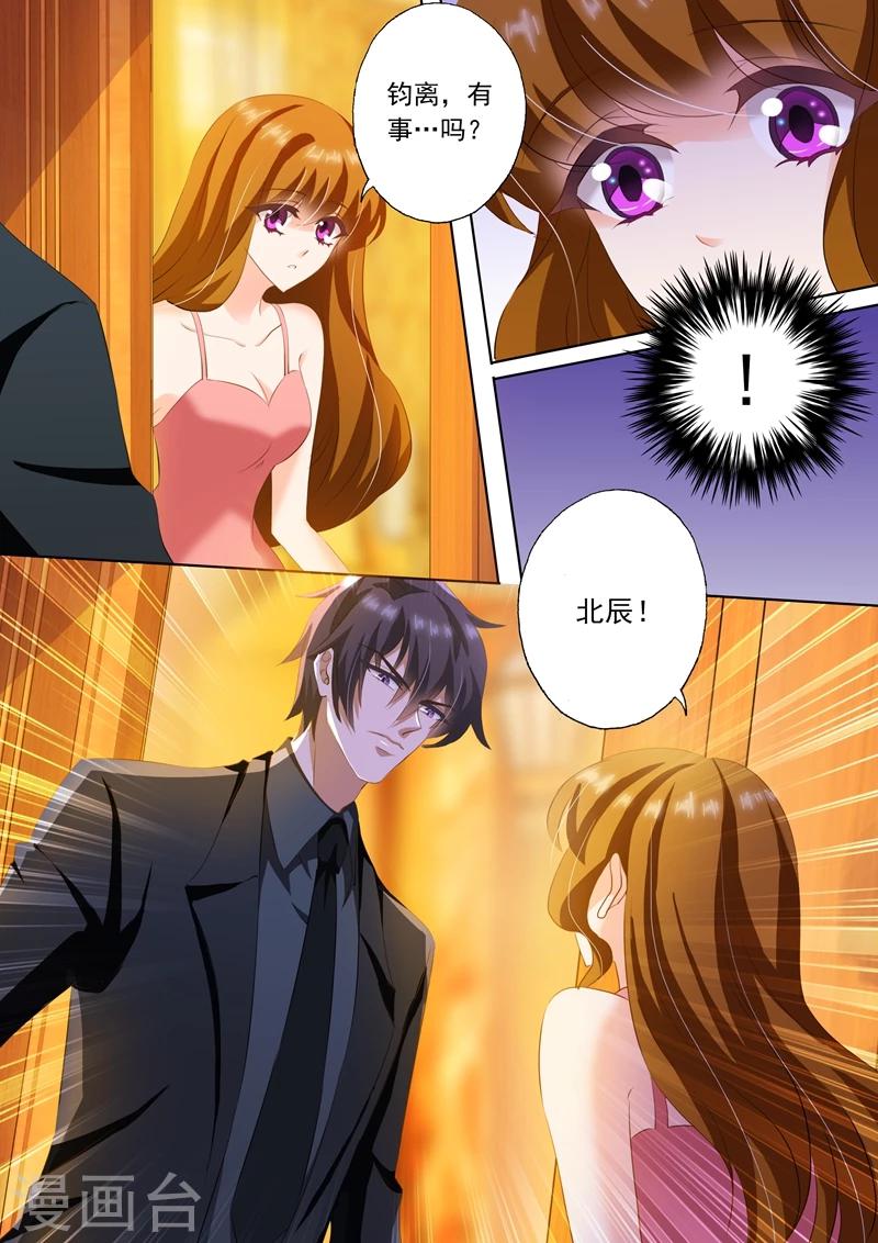 第238话 惊吓，门外有“鬼”！0