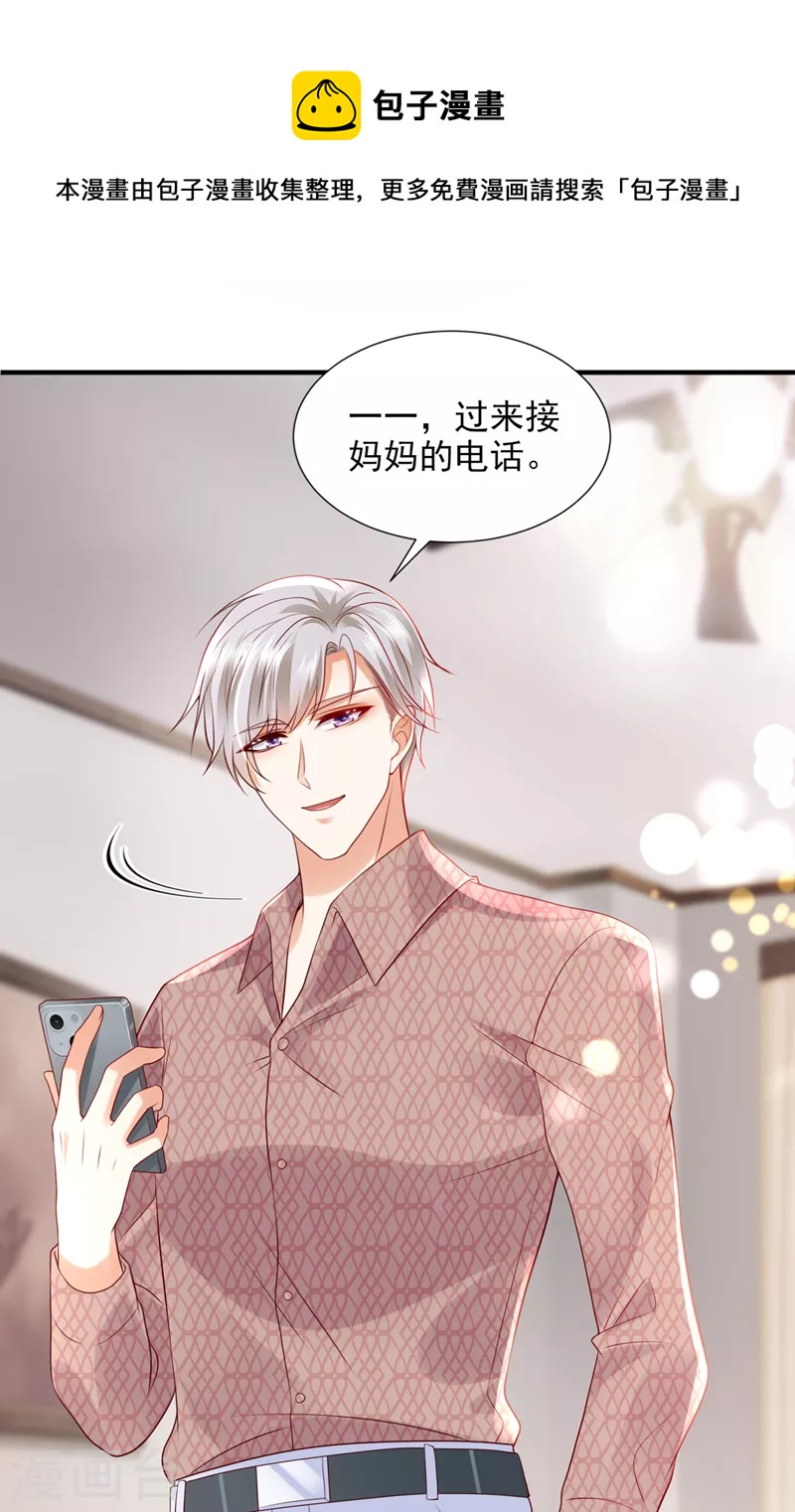 第773话 带你去吃麻辣烫12
