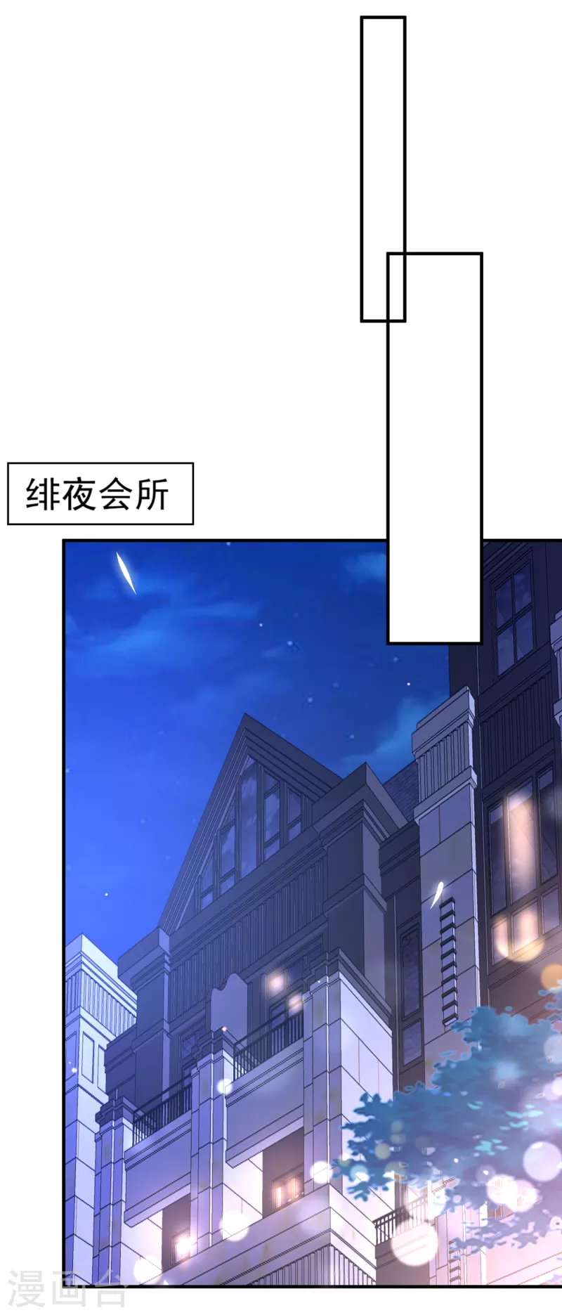 第699话 你是在引诱我吗？27