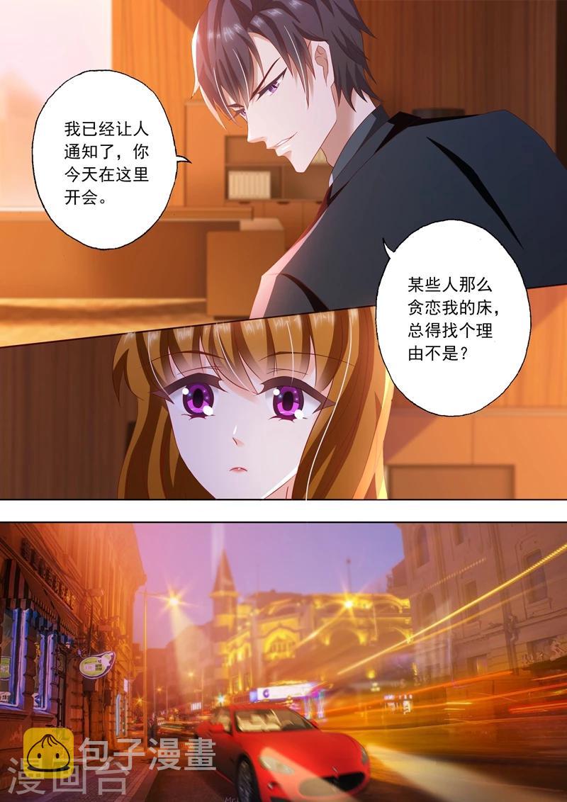 第246话 失望4