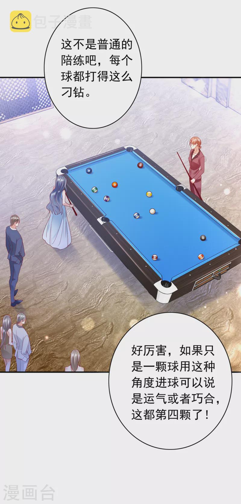 第701话 你不懂的事还多着呢14