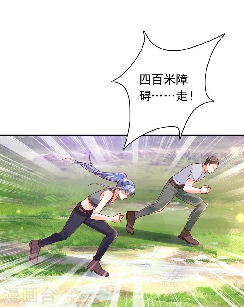 第645话 他们的关系不一般…2