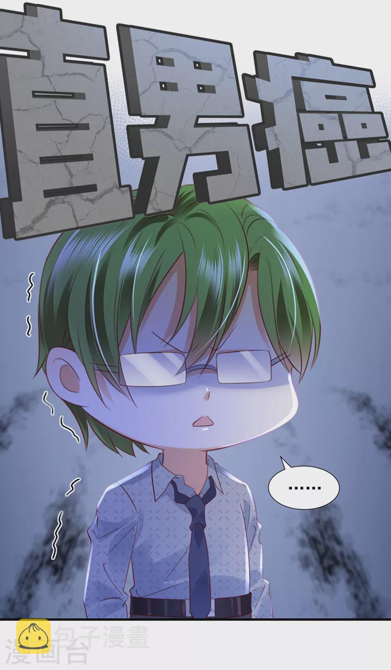 第757话 再帮你一把19