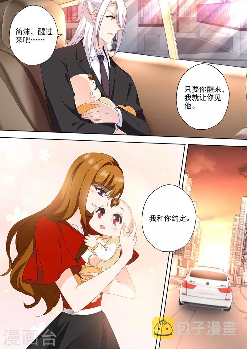 第564话 苏醒的迹象？3