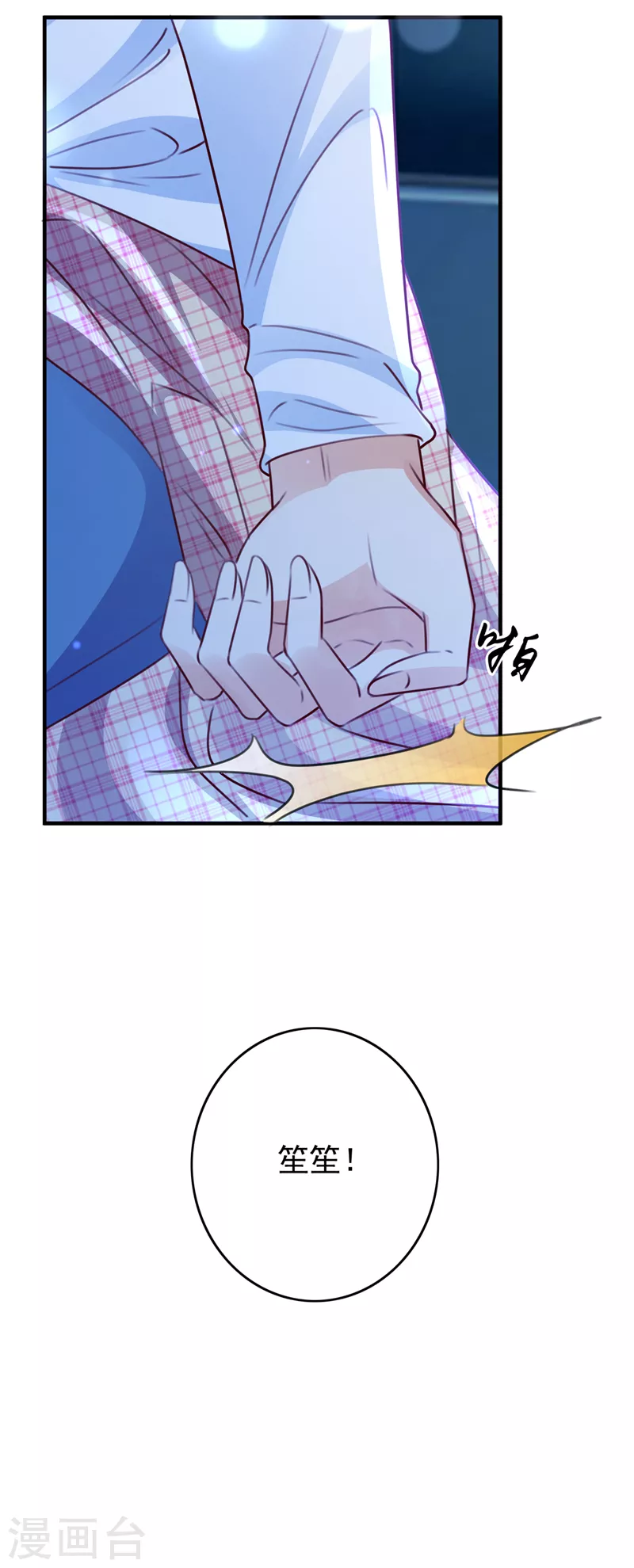 第724话 凶手一直在我身边19