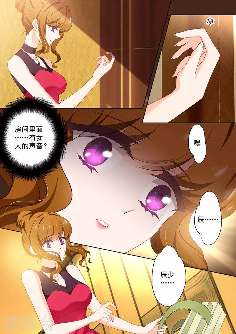 第406话 休息室的喘息1