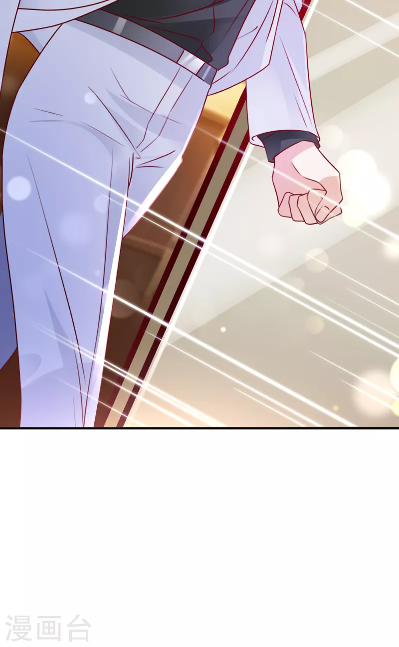 第706话 唐笙被下药了！3