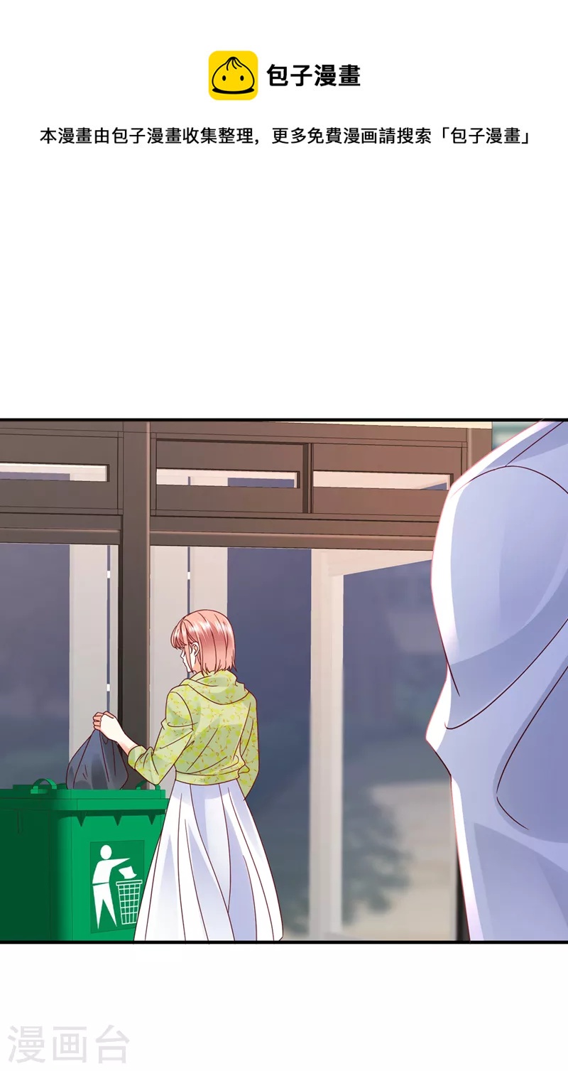 第760话 你还记得我吗？14