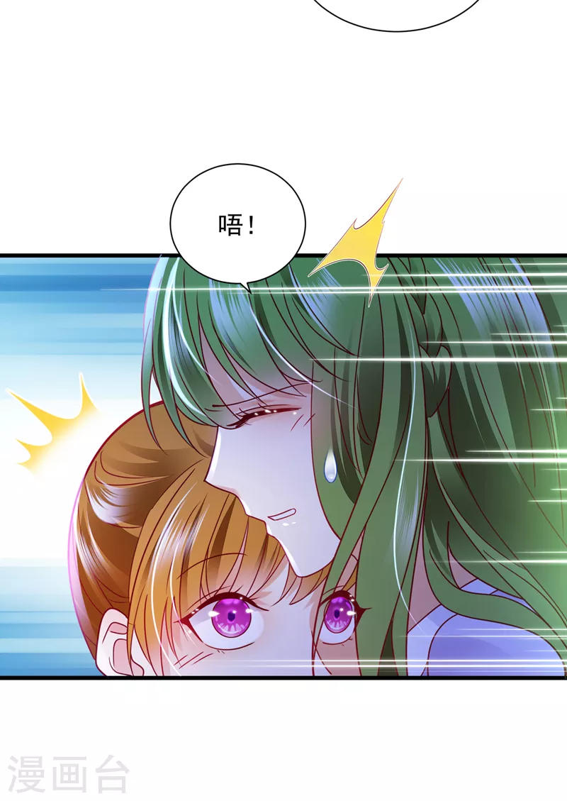 第717话 迎接新生命15