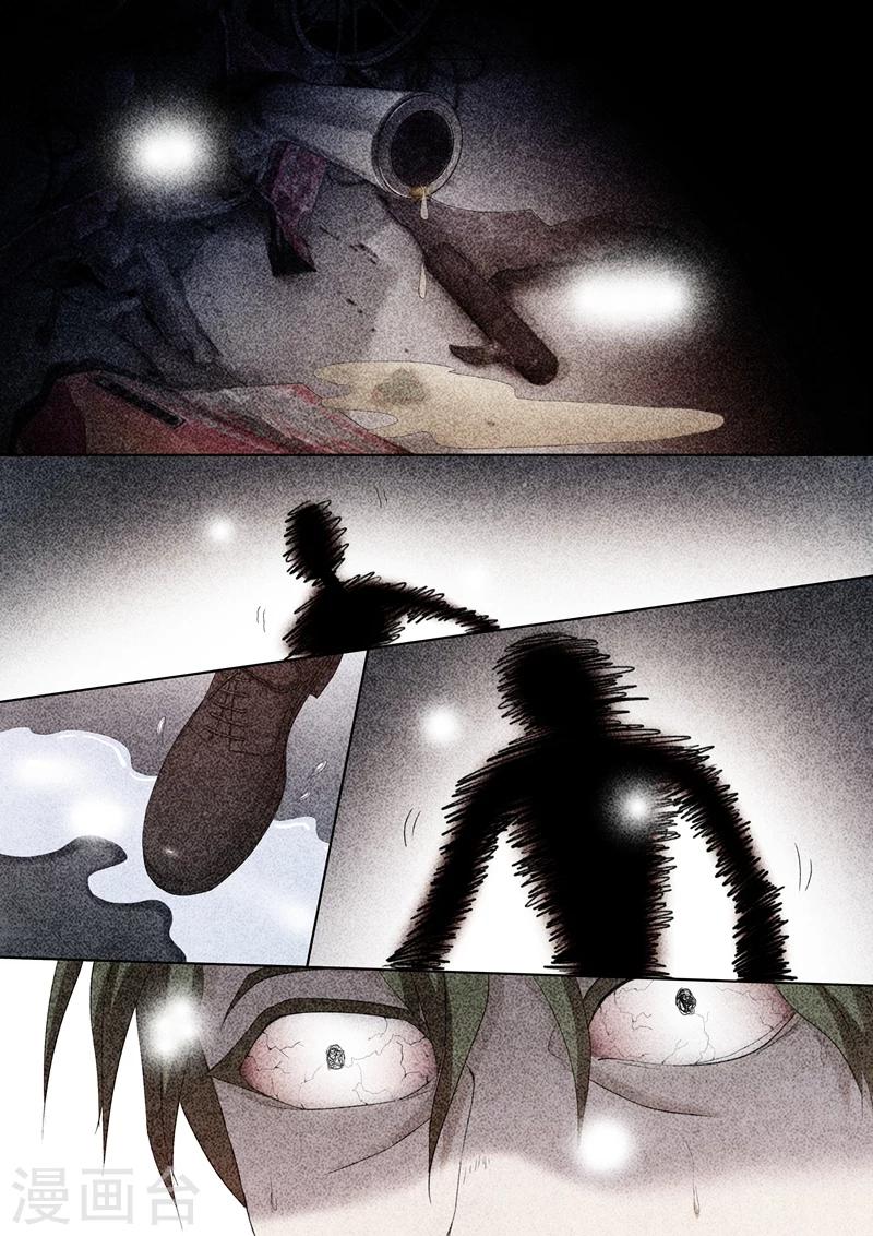第154话 看片涨姿势6