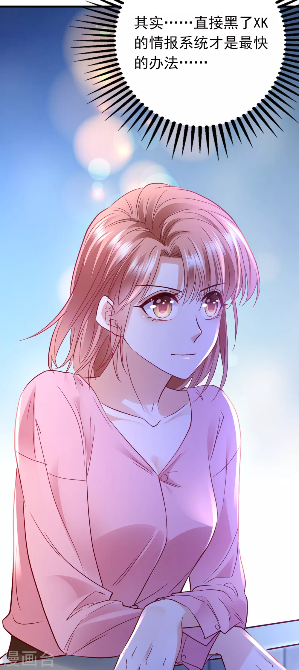 第656话 以後不会再见面了吧39