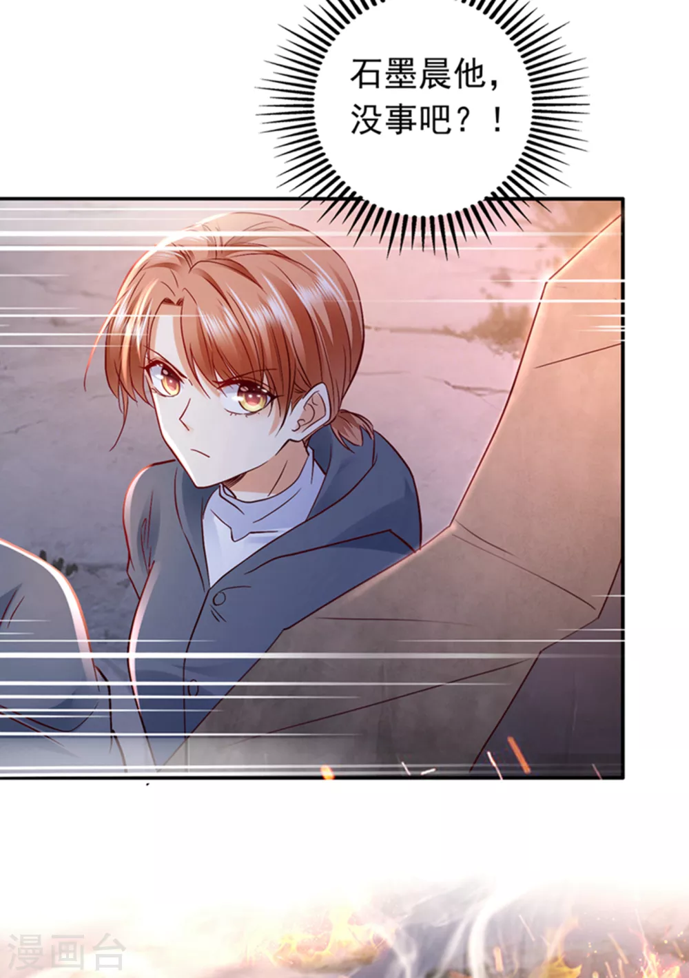 第650话 确认目标4