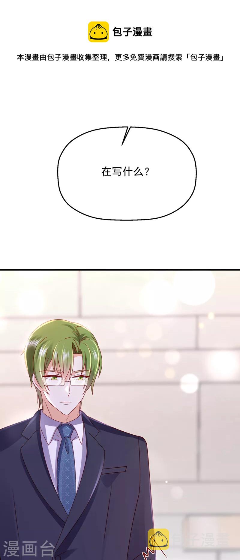 第775话 社死现场28