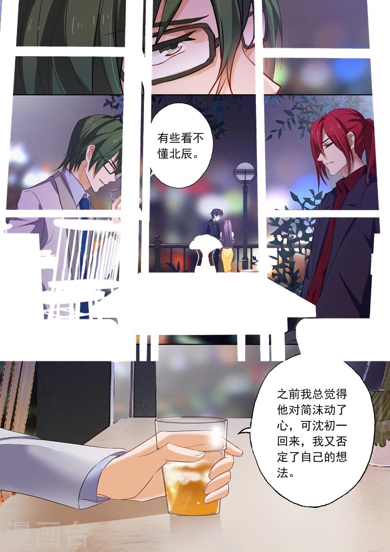 第170话 习以爲常的不归0