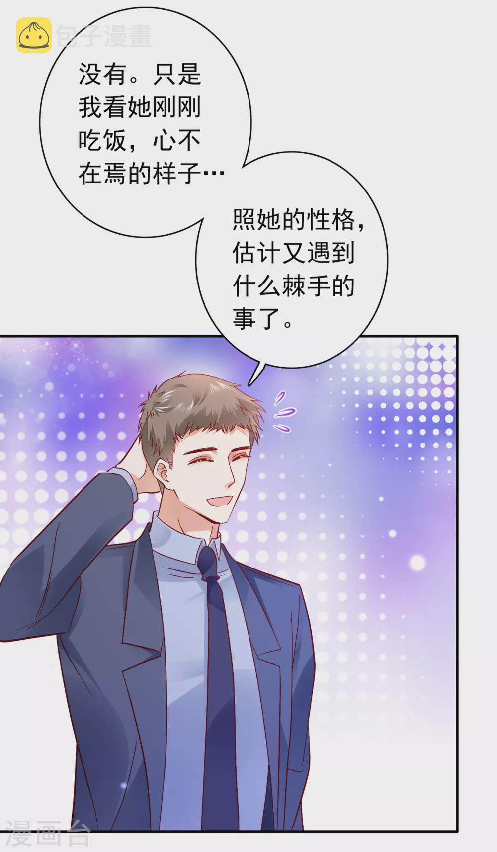 第657话 人生何处不相逢27