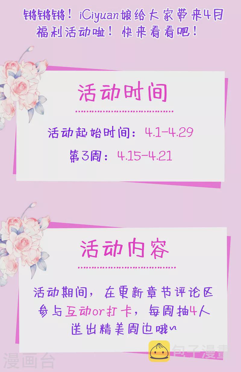 第771话 你这是见鬼了？41