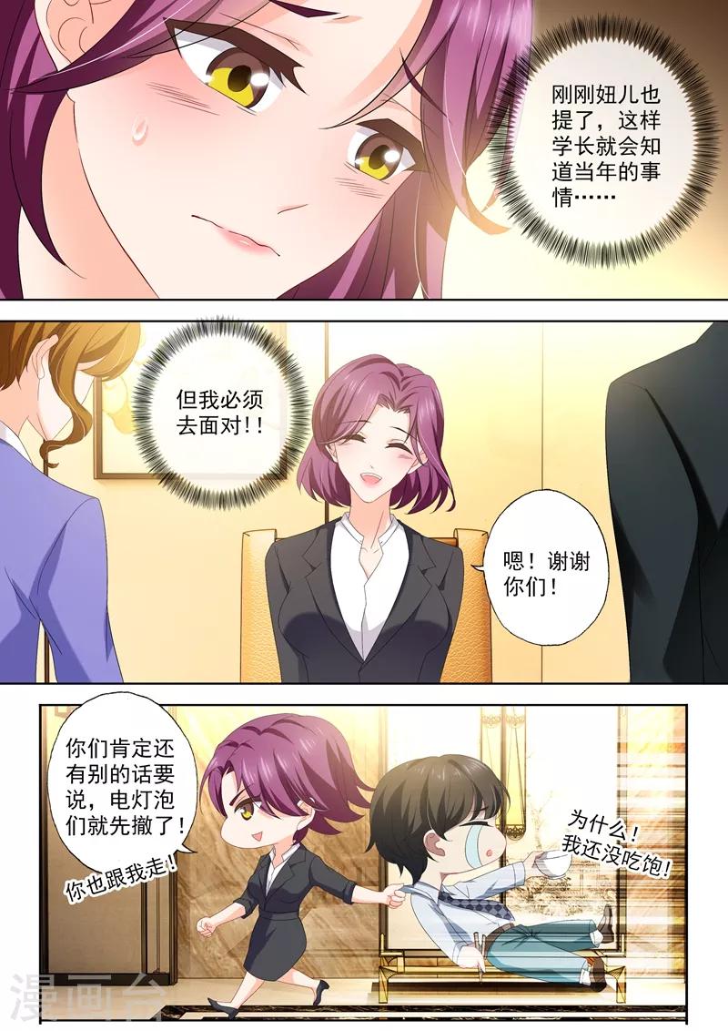 第423话 XK的条件7