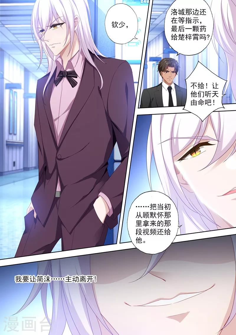 第415话 新的危机4