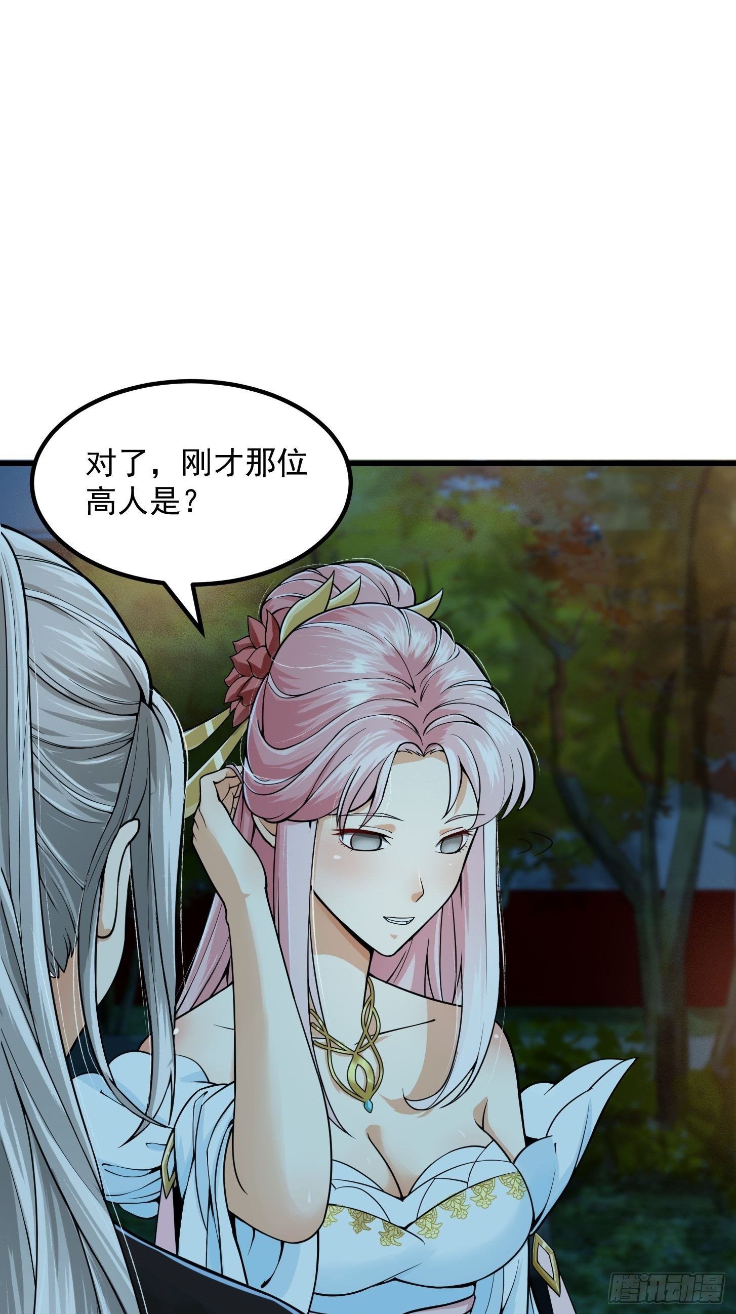 005 祝大家元旦阔落！2