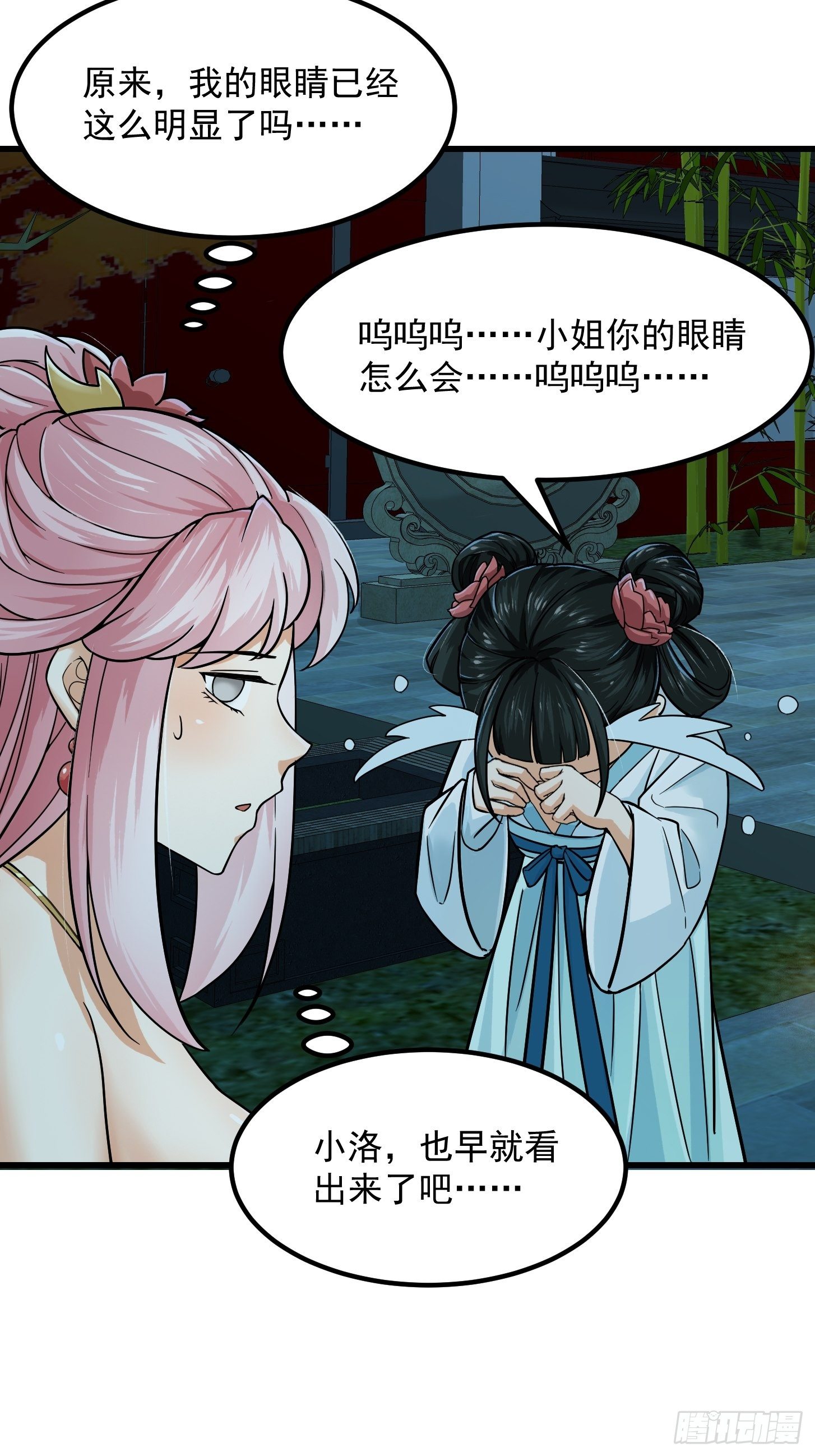 005 祝大家元旦阔落！20