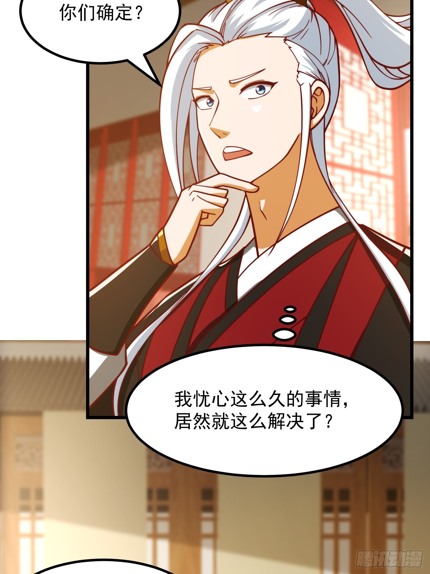 074 陈洛又整了篇活儿！4