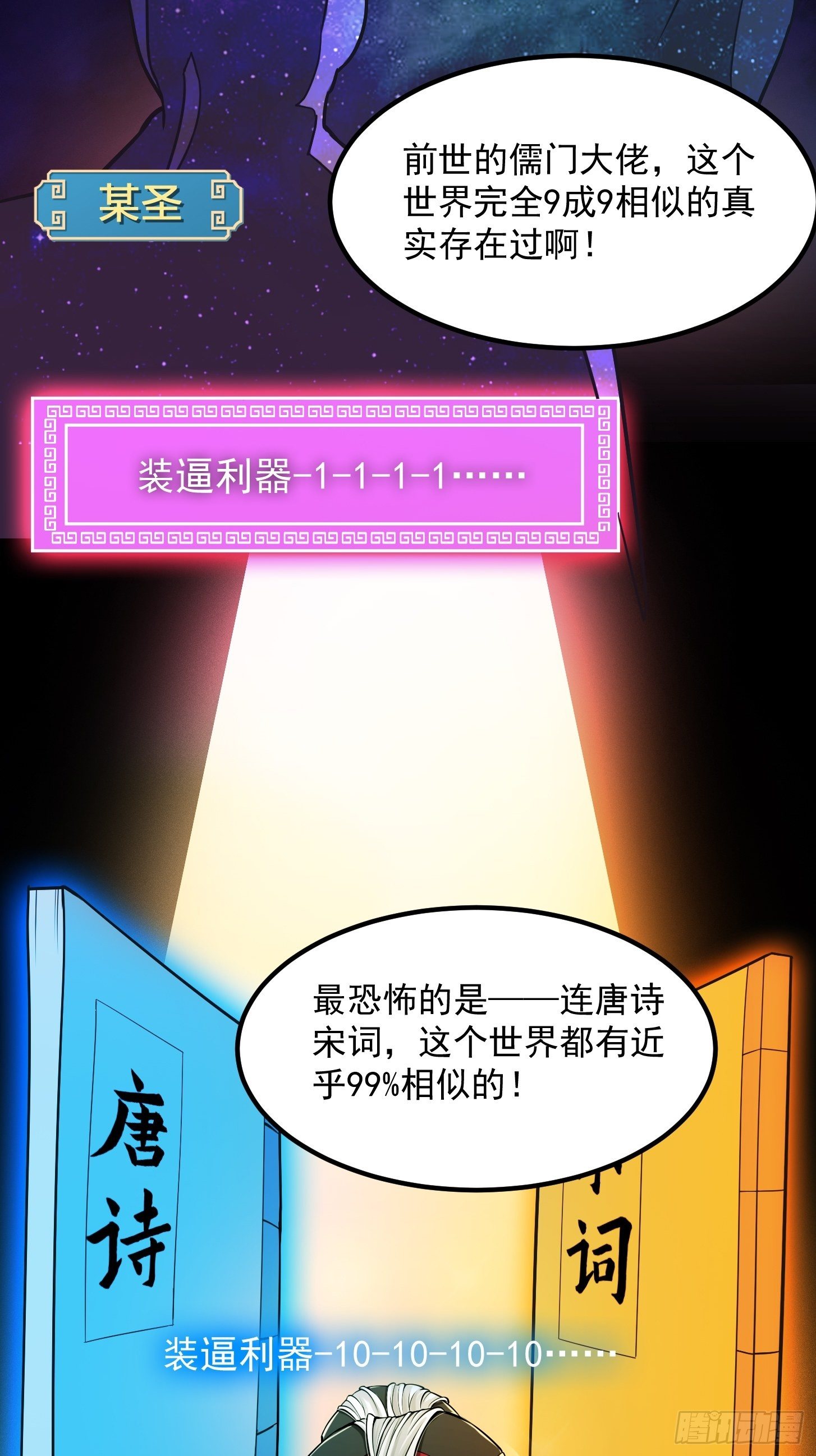 009 桃花庵里桃花仙31