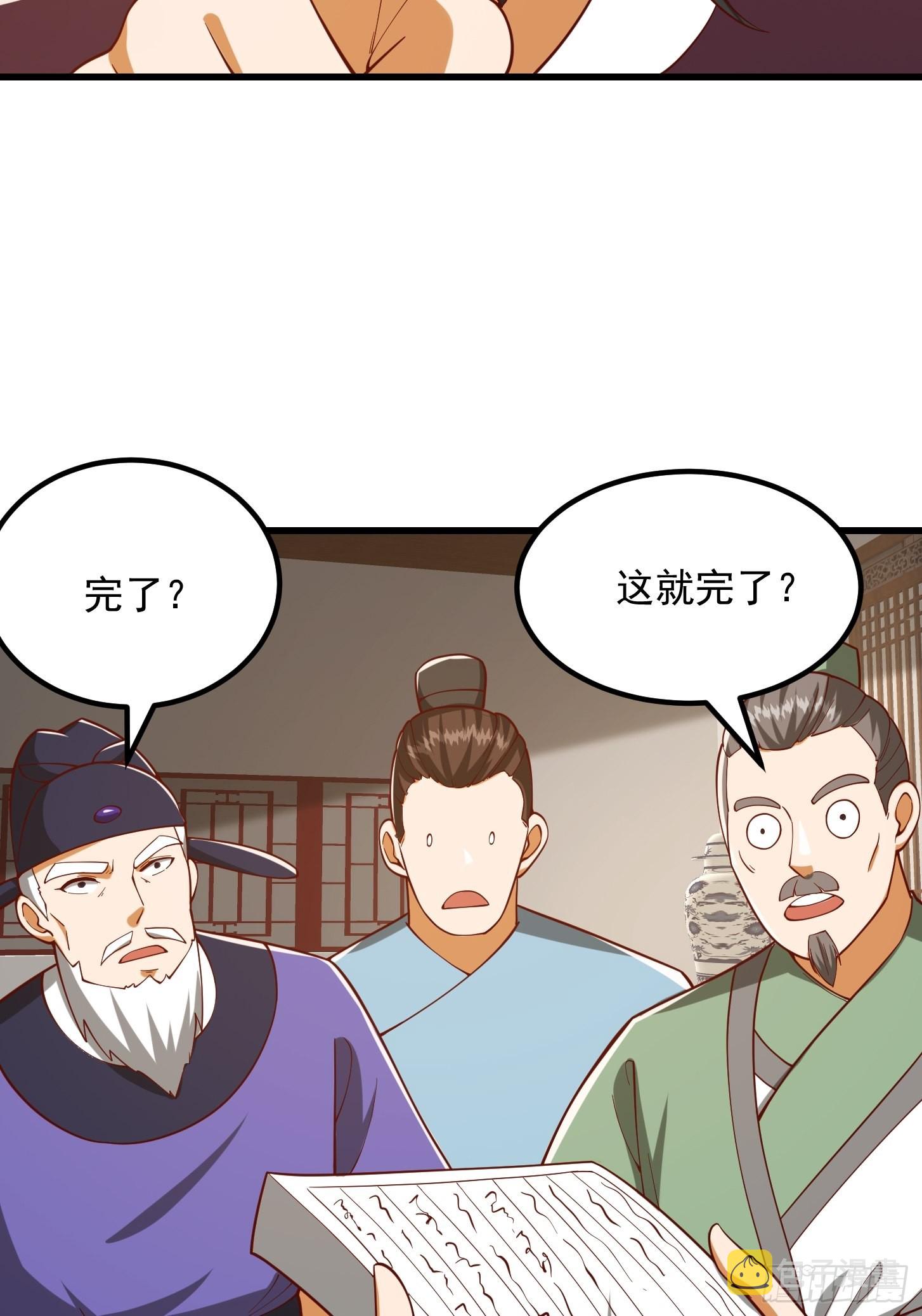 074 陈洛又整了篇活儿！36