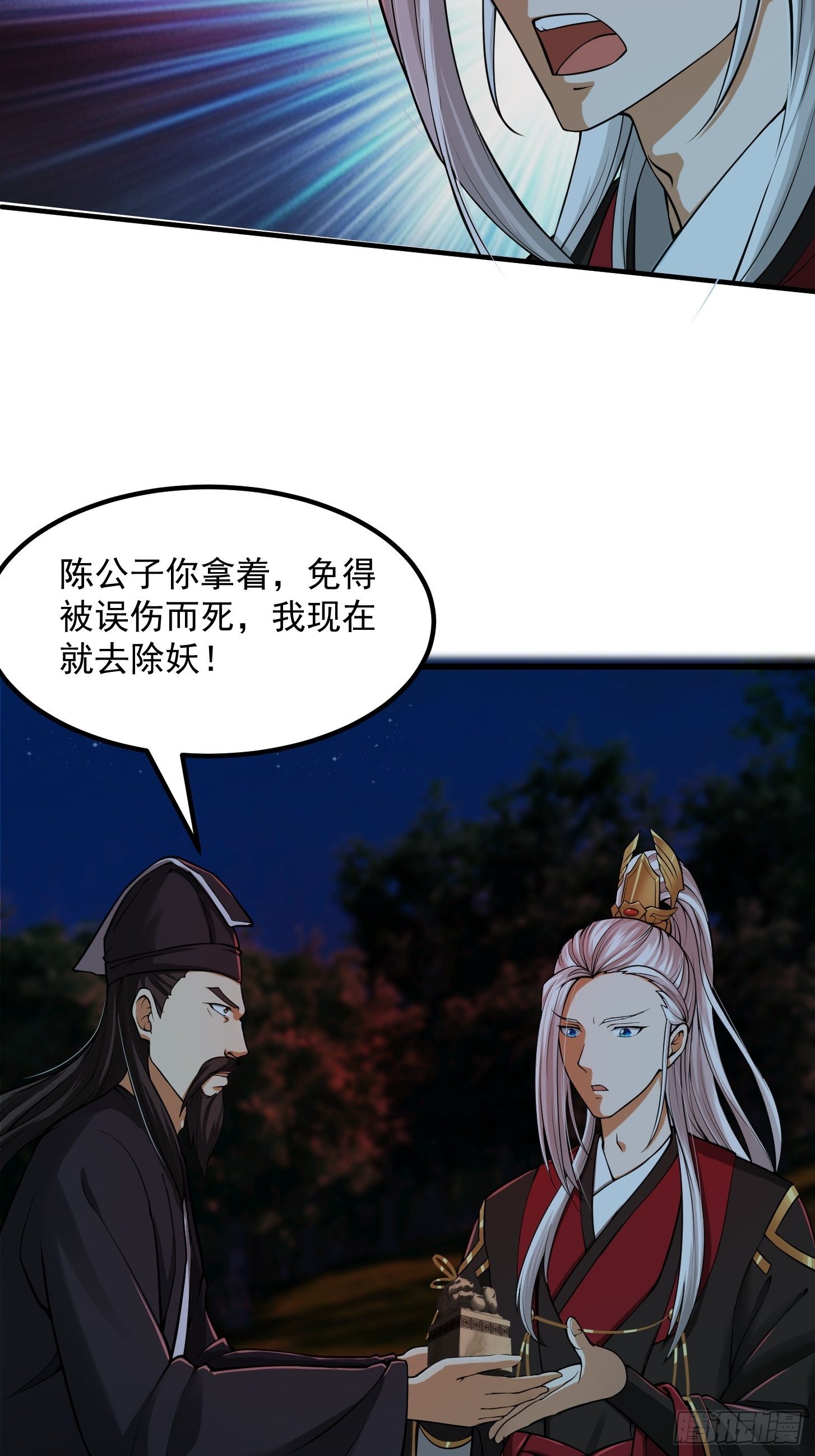 011 没事！这个我能打29